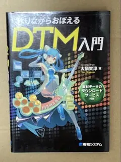 未開封 P(プロデューサー)さんのためのMikuMikuDanceモーション作成