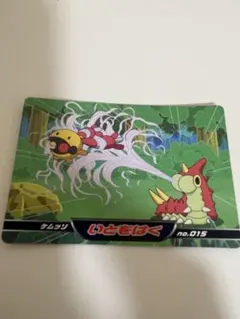 ポケモン ダイヤモンドパール トップ ケムッソ カード no.015