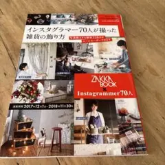 Item thumbnail for item 86c1277c-ff0d-43ec-918b-1e24ea0d75ec