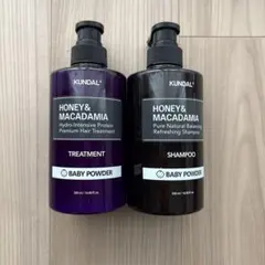 KUNDAL ハニー&マカダミア本体 シャンプー＆トリートメント ベビーパウダー