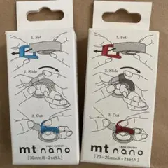 mt テープカッター　nano （2個入✖️2）4個セットのサムネイル