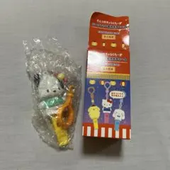 サンリオキャラクターズ 笛付きチャーム ポチャッコ