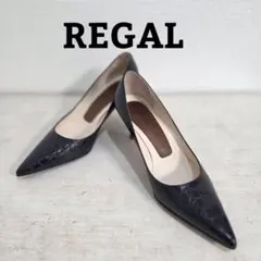 極美品❀REGAL リーガル 天然皮革 パンプス クロコ型押し 牛革 黒のサムネイル