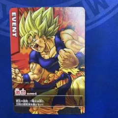 ドラゴンボール カードダス 激怒 孫悟空 激怒悟空 - メルカリ
