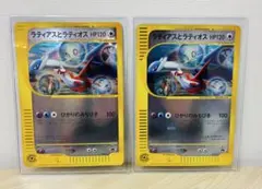 ★*★様 ポケモンカード ラティオス 映画特典 ポケモン - ポケモンカード ラティアスとラティオス ひかりの