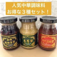 2025年最新】甜麺醤の人気アイテム - メルカリ