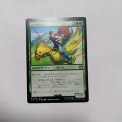 2025年最新】mtg エラーカードの人気アイテム - メルカリ