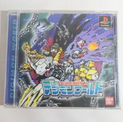 【送料込み】 PS1 ゲームソフト デジモンワールド 動作確認済み