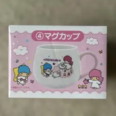 サンリオ当たりくじ　キキララ　マグカップ