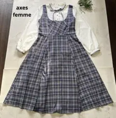 axes femme レイヤード風チェック柄op ロングワンピース　薄紫