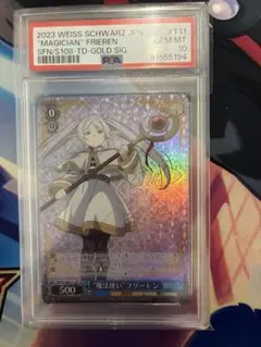 2026年最新】一番好きな魔法 フリーレン SSP psa10の人気アイテム