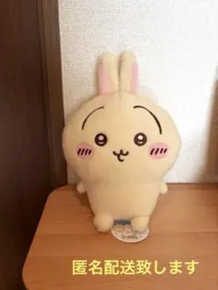 ちいかわ ぬいぐるみ キャラクターグッズ