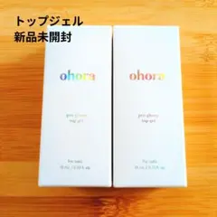 2点 オホーラ プログロッシートップジェルのサムネイル