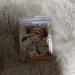 メイのはげまし SAR MEGA 拡張パック ムニキスゼロ キラ 115/080
