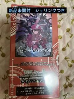 新品 ヴァイスシュヴァルツ ガンゲイルオンライン box 新品 ヴァイスシュヴァルツ ガンゲイルオンライン box 新品