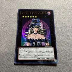 2026年最新】マジマジマジシャンギャルの人気アイテム - メルカリ