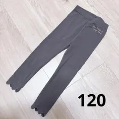テータテート レギンス ハロウィン チャコール 120 バースデイ
