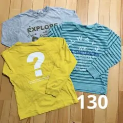 デビロック　ロンT 130 3枚セット