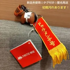 【初期汚れあり】サラブレッドコレクション《ドゥラメンテ》優勝レイ付きフィギュア