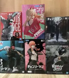 チェンソーマン　フィギュア　まとめ売り
