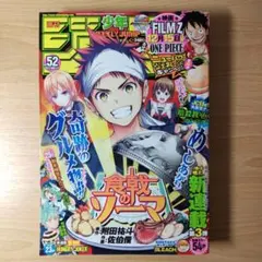 はちみつ5% DEATH NOTE デスノート アンソロジー ファンブック | Mercari