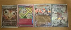 ポケモンカード　ゲッコウガex