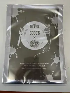 Coco's コラボ A4クリアファイル　ヒプノシスマイク　10枚