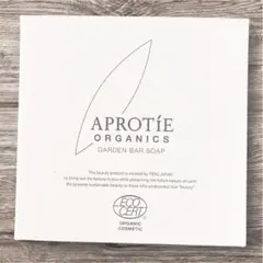 【ティエンズ】【TIENS】【エーピー】【AP】ガーデンバーソープ