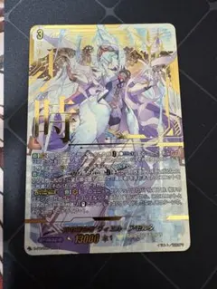 2026年最新】リィエル=アモルタ secの人気アイテム - メルカリ