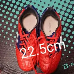 サッカーシューズ  22.5cm UMBRO