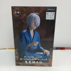 Item thumbnail for item 5ad3c07a-41af-4bbc-9bf7-92875b4c6e7b