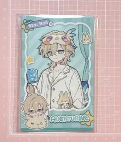 崩壊スターレイル　アベンチュリン　コレクションカード　男子寮　公式正規品