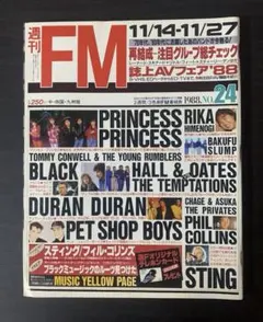 2025年最新】週刊fmの人気アイテム - メルカリ