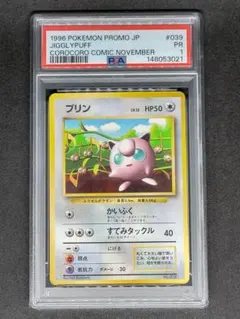 PSA10】ラッキーex ☆ ADV 第1弾拡張パック 036/055 - メルカリ