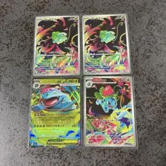 フシギダネ フシギソウ フシギバナ AR RR 4枚セット メガブレイブ