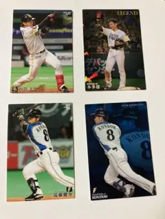 【近藤健介】【ソフトバンクホークス】プロ野球チップスカード 11枚組
