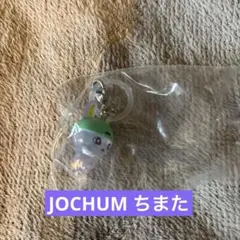 JOCHUM めじるしアクセサリー ガチャ ちまた JO1 木全翔也