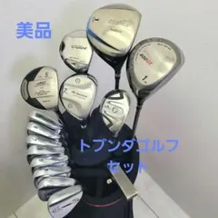 2025年最新】TOBUNDA クラブセットの人気アイテム - メルカリ
