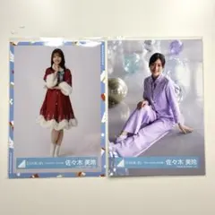 佐々木美玲 生写真 2セット