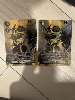 2026年最新】オメガモンの人気アイテム - メルカリ