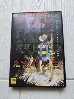 ゲゲゲの鬼太郎 アニメ