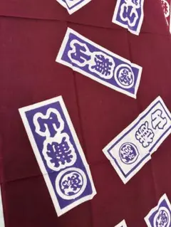 大判風呂敷 ワインレッド 紫色