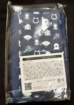 大相撲公式ファンクラブ　お薬手帳ケース