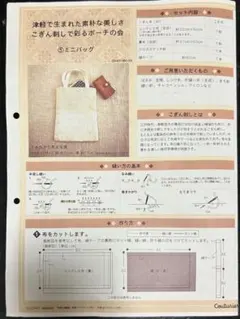 Item thumbnail for item 5203db01-c636-4837-9b74-2b941e036a30