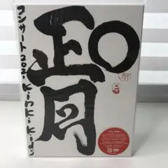 KinKi Kids/KinKi Kids O正月コンサート 2021 - メルカリ