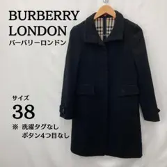 2026年最新】BURBERRY LONDON その他の人気アイテム - メルカリ