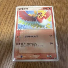 ホウオウ 135/PCG-P 明治 ポケモンカード - メルカリ