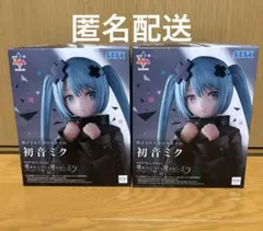 【新品未開封】劇場版プロセカ 閉ざされた初音ミク　フィギュア　2個セット