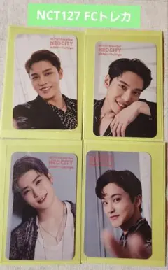 NCT127 FC抽選会 限定トレカ 4枚セット NEO CITY JAPAN