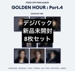 未開封 ATEEZ GOLDENHOUR : Part.4 デジパック コンプ ATEEZ GOLDEN HOUR : Part.4 Digipack (Member Cover) | Pre-Order